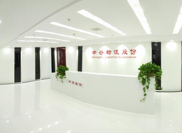 上海中谷物流股份有限公司