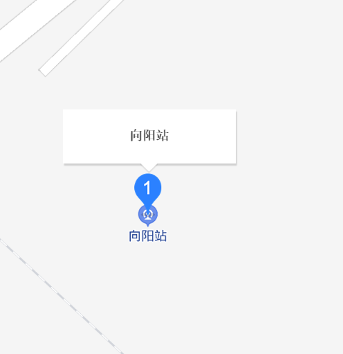 向阳站