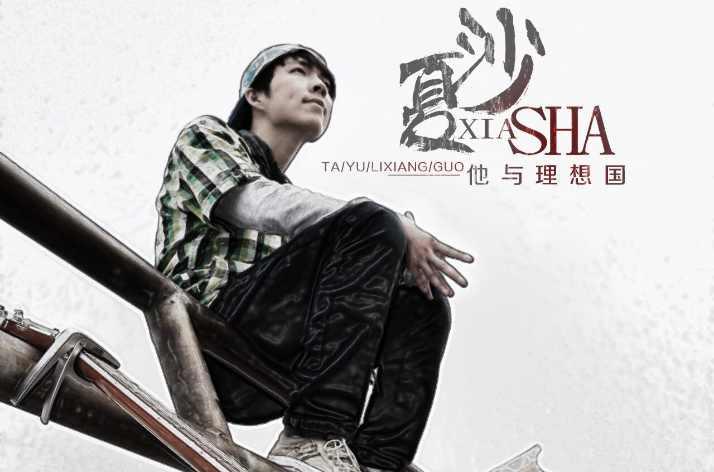 洛陽城外的等候