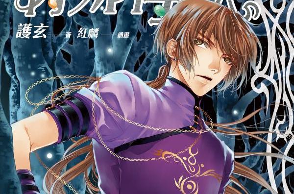 席雷·阿斯利安