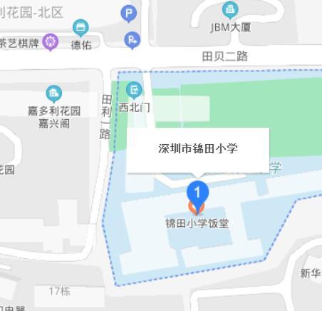 锦田小学