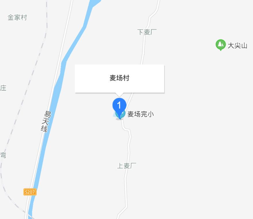 麥場村