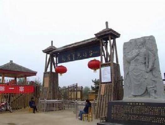 惠子冢