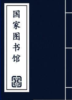 云峰书院