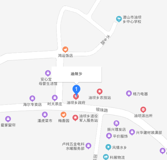 油坝乡