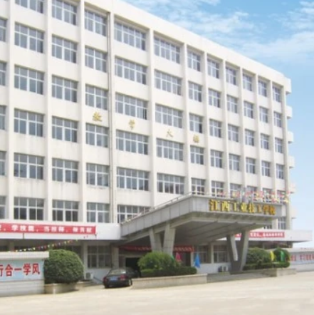 江西工业技工学校