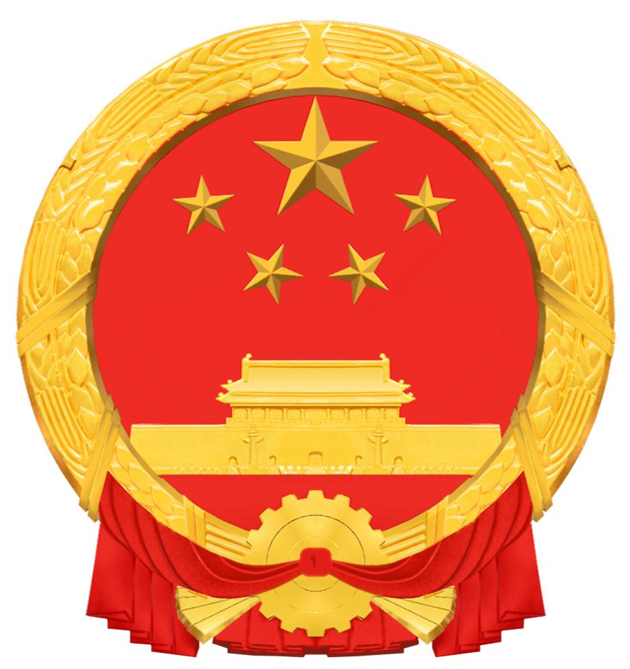 青海省衛(wèi)生健康委員會