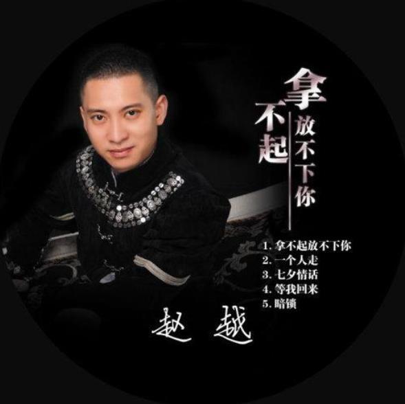 七夕情話