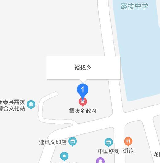霞拔乡