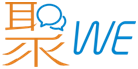 聚WE