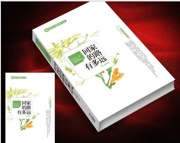 苏丽梅