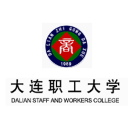 大連職工大學(xué)
