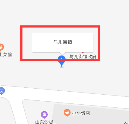 与儿街镇