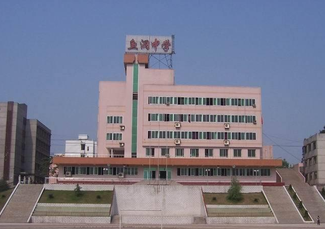 鱼洞中学