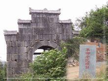 沙坪村