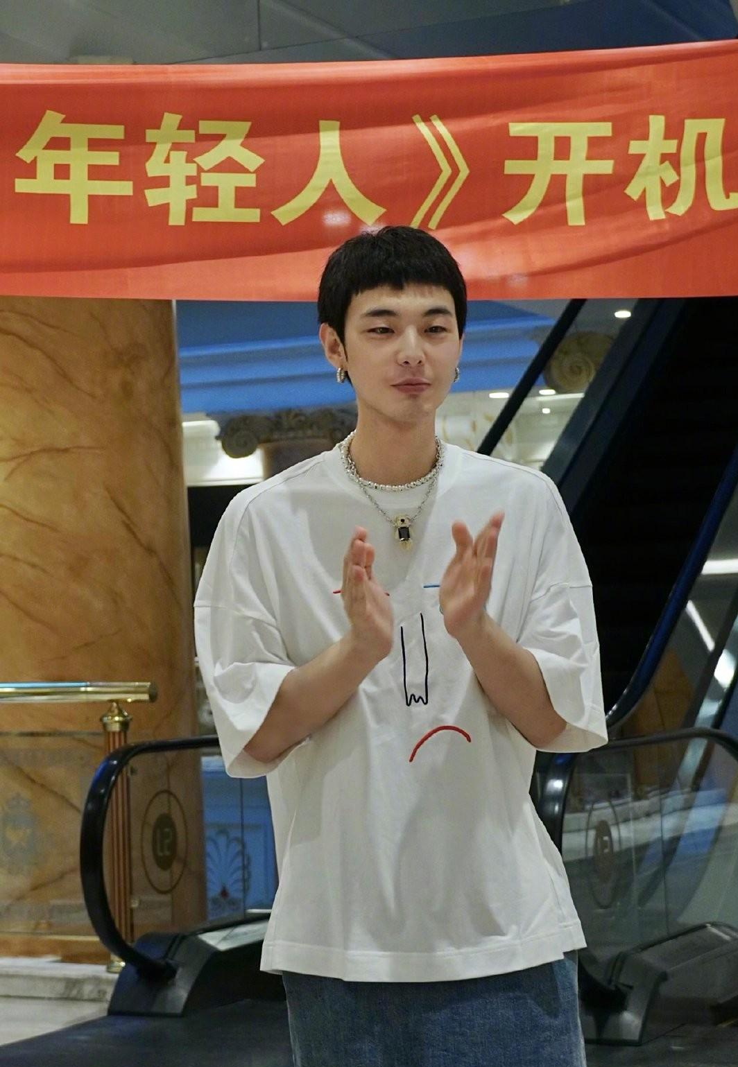 所有憂傷的年輕人