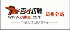 百才招聘