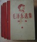 坚定地相信群众的大多数