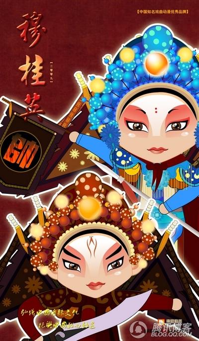 中國戲曲動(dòng)畫研究學(xué)會(huì)