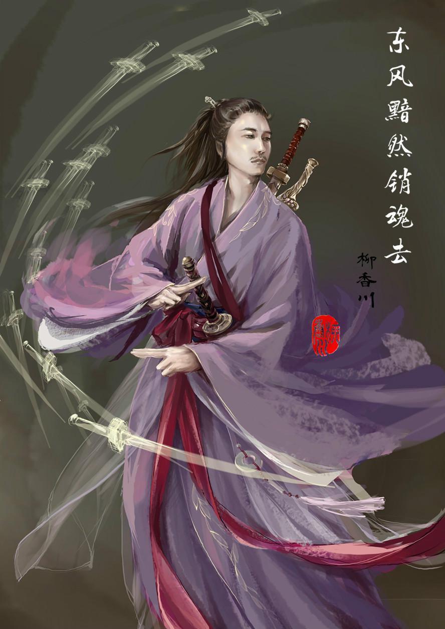 叶紫芝