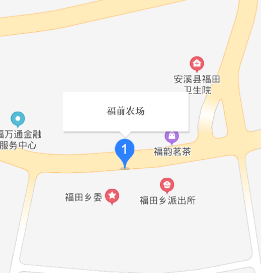 福前农场