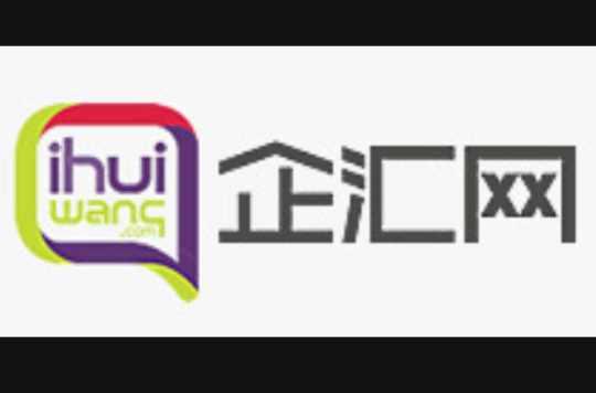 企匯網(wǎng)