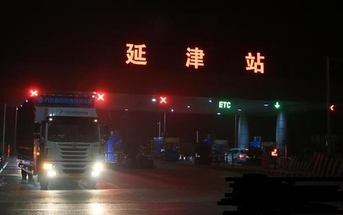 延津站