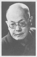 武者小路宝笃印象记