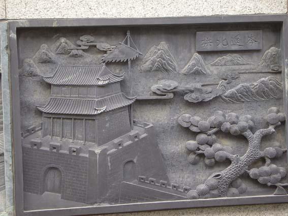天津八景