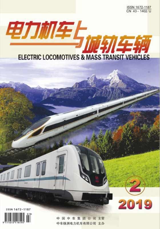 電力機車與城軌車輛