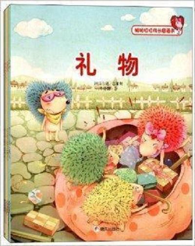 帕帕拉拉成長(zhǎng)圖畫書