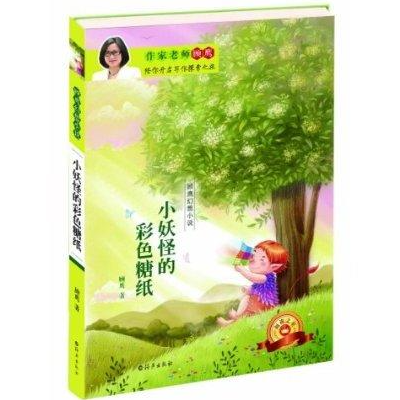 顾鹰