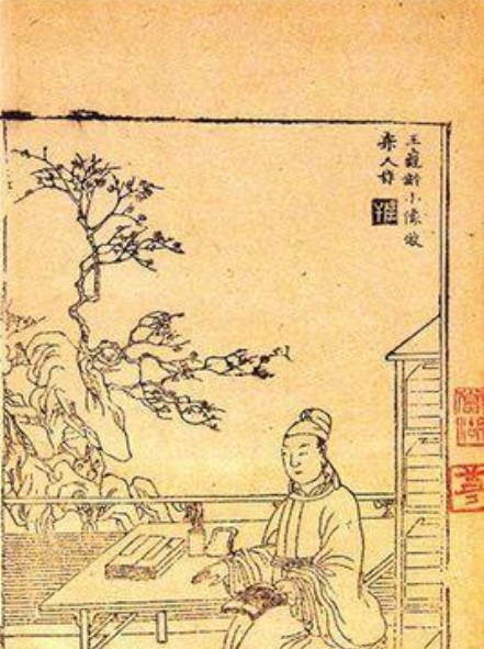 孫逢吉