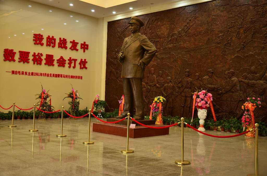 粟裕纪念馆