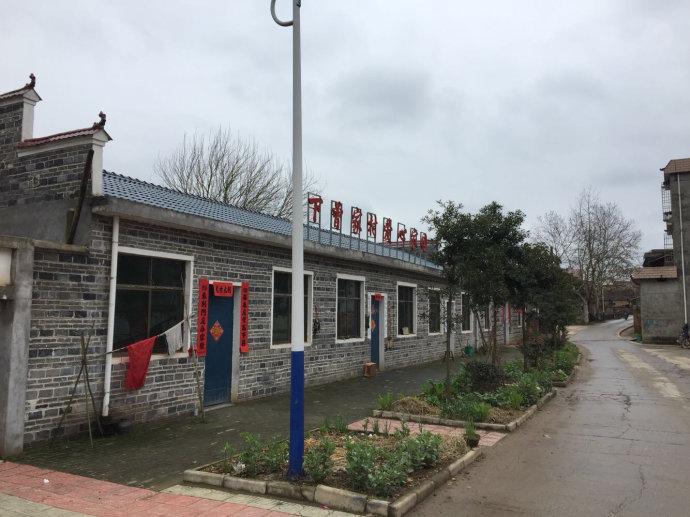 曾家村