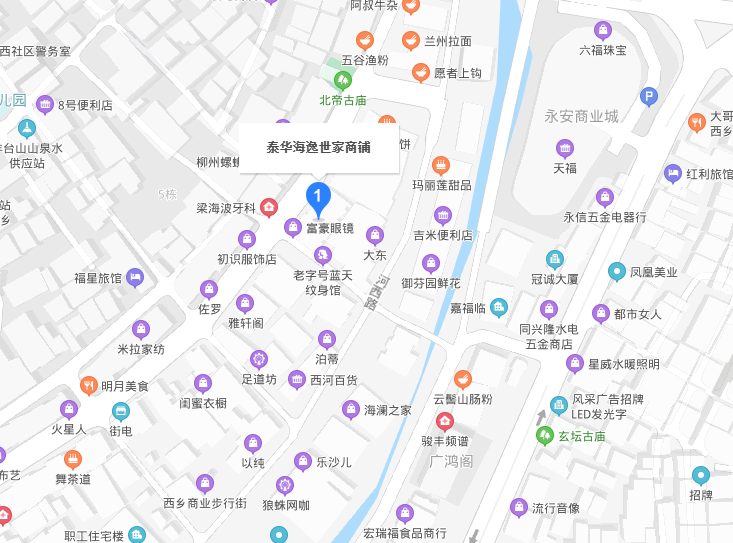 泰華海逸世家
