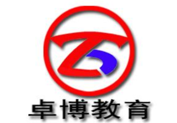 卓博教育