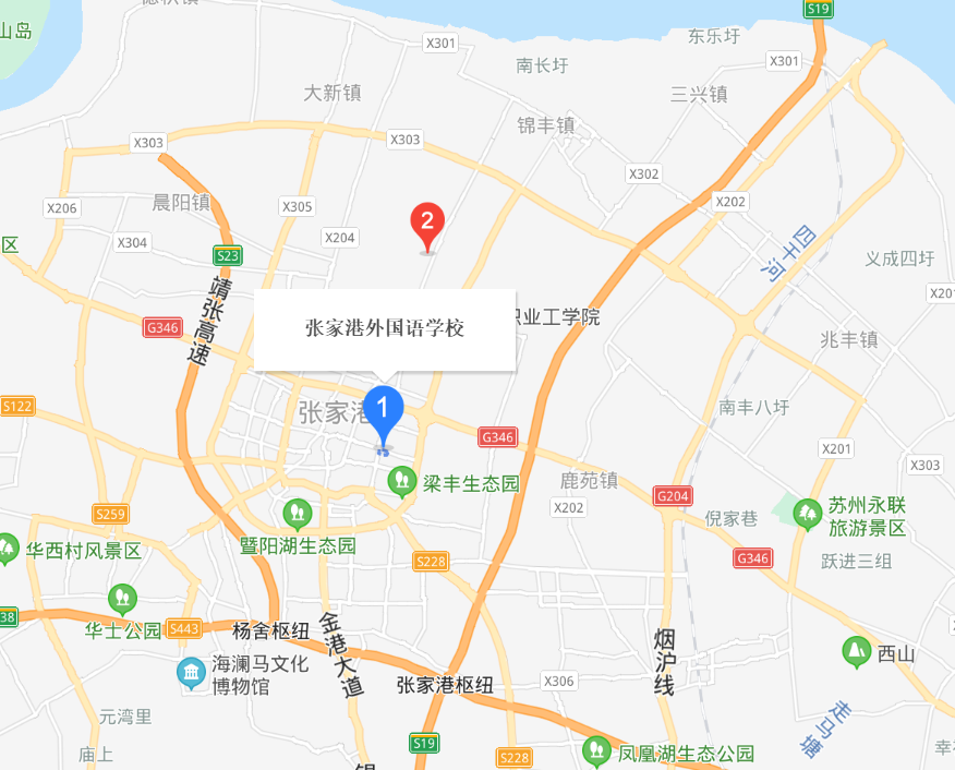 張家港外國語學(xué)校