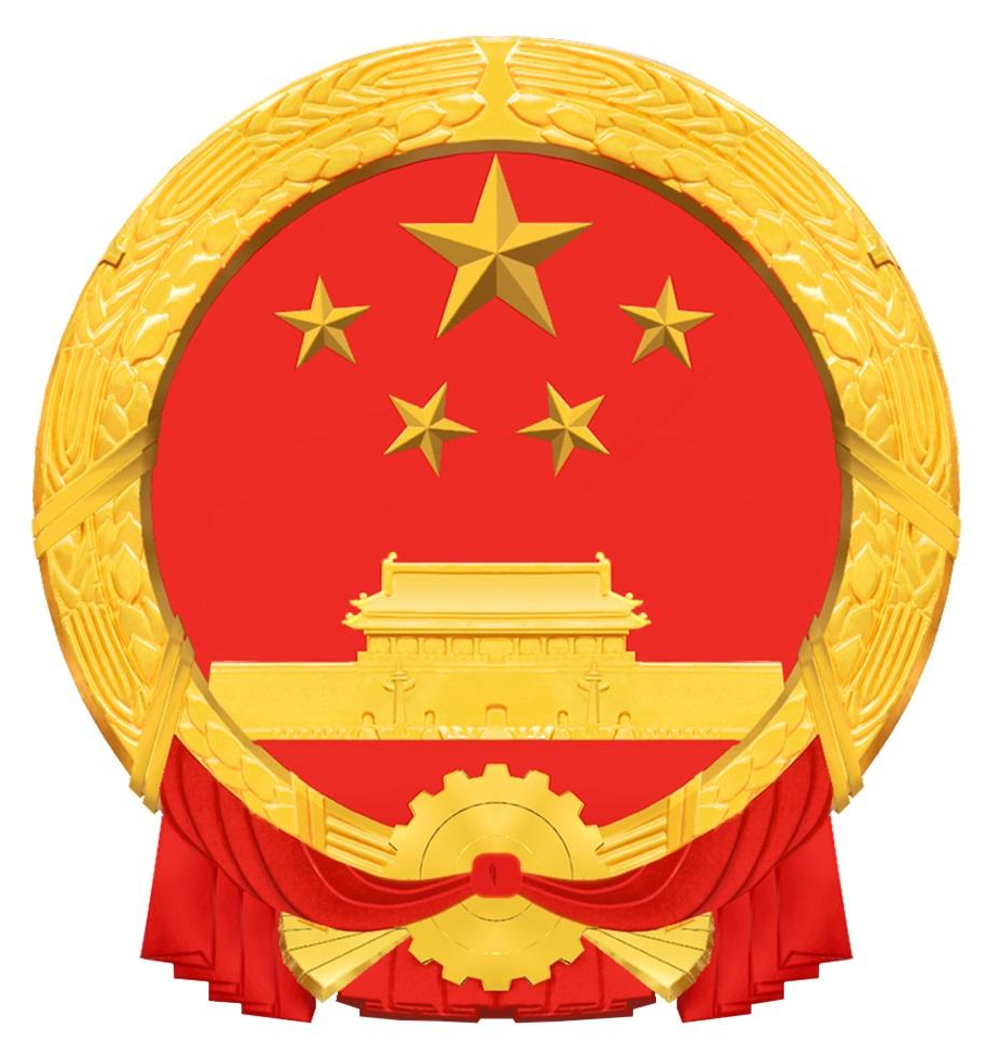 烏魯木齊市人民政府