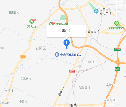 米庄村