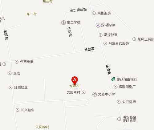 文路村