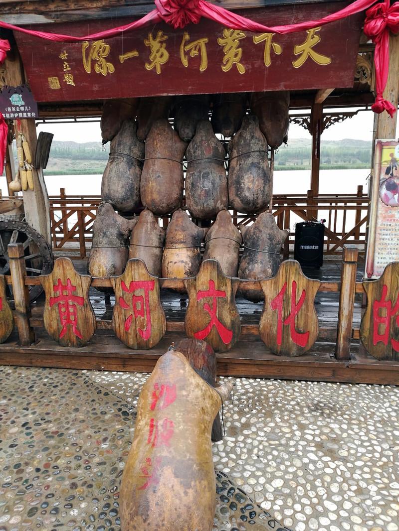 天下黃河第一漂