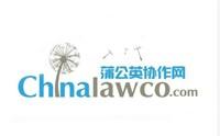 財產(chǎn)線索懸賞