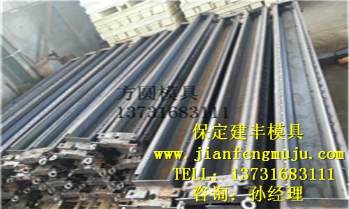 高鐵鋼模具