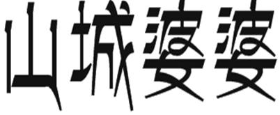 在線農(nóng)業(yè)