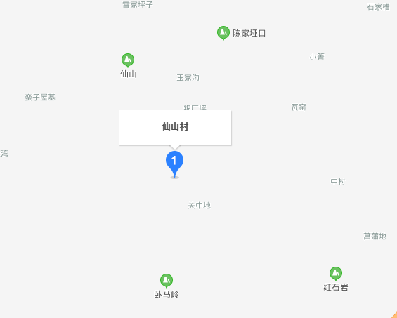 仙山村