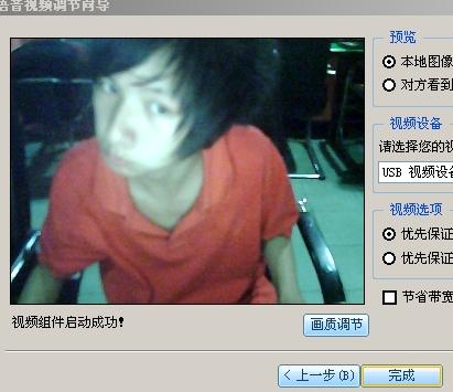 至少我很喜欢你
