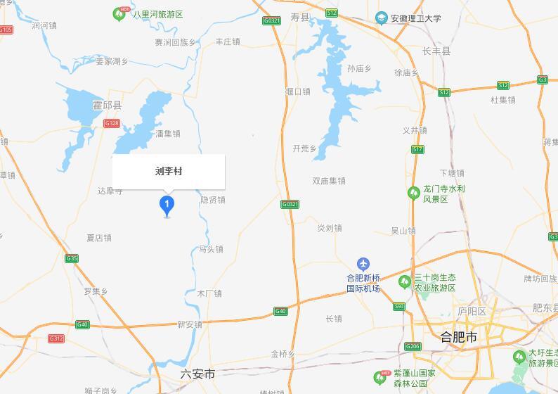 劉李村