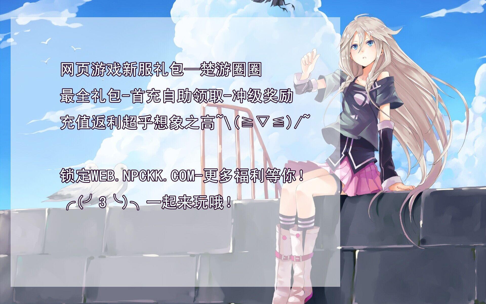 楚游圈圈