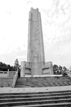 丁未革命烈士陵园
